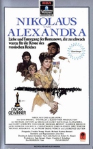 Nicholas and Alexandra - German Movie Cover (xs thumbnail)