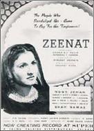 Zeenat - Indian poster (xs thumbnail)