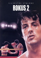 Rocky II - Latvian Movie Poster (xs thumbnail)