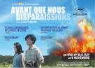 Sanpo suru shinryakusha - French Video release movie poster (xs thumbnail)