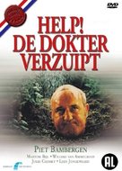 Help, de dokter verzuipt! - Dutch Movie Cover (xs thumbnail)