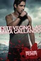 Fright Night - Spanish Movie Poster (xs thumbnail)