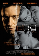Deception - South Korean Movie Poster (xs thumbnail)