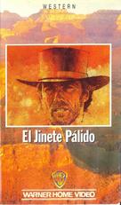 Pale Rider - Spanish VHS movie cover (xs thumbnail)
