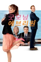 Morning Glory - South Korean Video on demand movie cover (xs thumbnail)