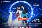 Intu Mintu Londonma - Indian Movie Poster (xs thumbnail)