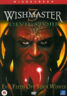 Wishmaster 3: Beyond the Gates of Hell - British DVD movie cover (xs thumbnail)