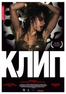 Klip - Russian Movie Poster (xs thumbnail)