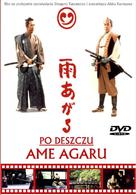 Ame agaru - Polish DVD movie cover (xs thumbnail)