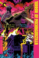 Mekagojira no gyakushu - Movie Cover (xs thumbnail)