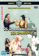 Feng liu duan jian xiao xiao dao - German DVD movie cover (xs thumbnail)