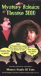 Manos: The Hands of Fate - VHS movie cover (xs thumbnail)