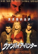 The Forsaken - Japanese Movie Poster (xs thumbnail)