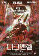 Fallen - South Korean Movie Poster (xs thumbnail)