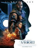 The Creator - South Korean Movie Poster (xs thumbnail)