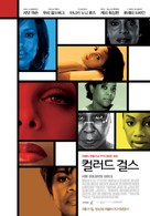For Colored Girls - South Korean Movie Poster (xs thumbnail)