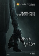 Vuelven - South Korean Movie Poster (xs thumbnail)