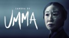 Umma - Movie Poster (xs thumbnail)