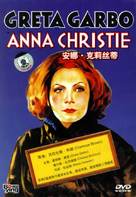 Anna Christie - Chinese DVD movie cover (xs thumbnail)
