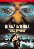 Dnevnoy dozor - Polish DVD movie cover (xs thumbnail)