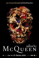 McQueen - Thai Movie Poster (xs thumbnail)