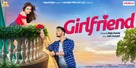 Girlfriend - Indian Movie Poster (xs thumbnail)