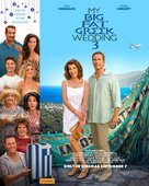 My Big Fat Greek Wedding 3 - Australian Movie Poster (xs thumbnail)