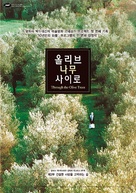 Zire darakhatan zeyton - South Korean poster (xs thumbnail)