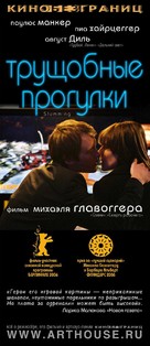 Slumming - Russian poster (xs thumbnail)