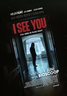 I See You - Dutch Movie Poster (xs thumbnail)