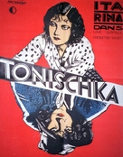 Tonka Sibenice - French Movie Poster (xs thumbnail)