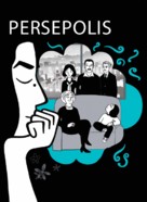 Persepolis - Danish Movie Poster (xs thumbnail)