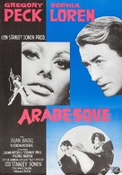 Arabesque - Swedish Movie Poster (xs thumbnail)
