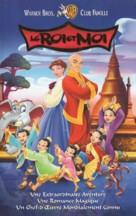 The King and I - French Movie Cover (xs thumbnail)