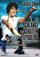 Se ying diu sau - German Movie Cover (xs thumbnail)