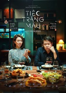 Tiec Trang Mau - Vietnamese Movie Poster (xs thumbnail)