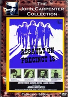 Assault on Precinct 13 - DVD movie cover (xs thumbnail)