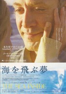 Mar adentro - Japanese Movie Poster (xs thumbnail)