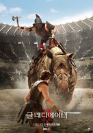 Gladiator II - South Korean Movie Poster (xs thumbnail)