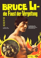 Lao gu lao nu lao shang lao - German Movie Poster (xs thumbnail)