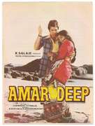Amar Deep - Indian Movie Poster (xs thumbnail)