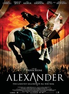 Alexander - Danish Movie Poster (xs thumbnail)