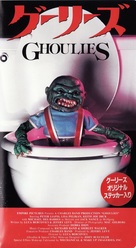 Ghoulies - Japanese Movie Cover (xs thumbnail)