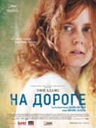 On the Road - Russian Movie Poster (xs thumbnail)