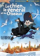 Le chien, le g&eacute;n&eacute;ral et les oiseaux - French Movie Poster (xs thumbnail)