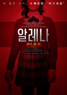 Alena - South Korean Movie Poster (xs thumbnail)