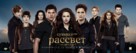 The Twilight Saga: Breaking Dawn - Part 2 - Russian Movie Poster (xs thumbnail)
