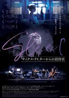 Max Richter&#039;s Sleep - Japanese Movie Poster (xs thumbnail)