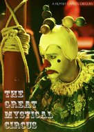 O Grande Circo M&iacute;stico - Brazilian Movie Poster (xs thumbnail)