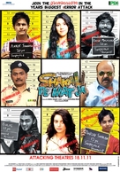 Shakal Pe Mat Ja - Indian Movie Poster (xs thumbnail)